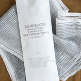 Binchotan Charcoal Beauty Grooming Binchotan Charcoal Body Scrub Towel
