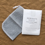 Binchotan Charcoal Beauty Face Binchotan Charcoal Face Scrub Towel