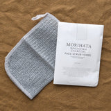 Binchotan Charcoal Beauty Face Binchotan Charcoal Face Scrub Towel