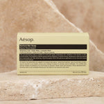 Aesop Beauty Soap Nurture Bar Soap