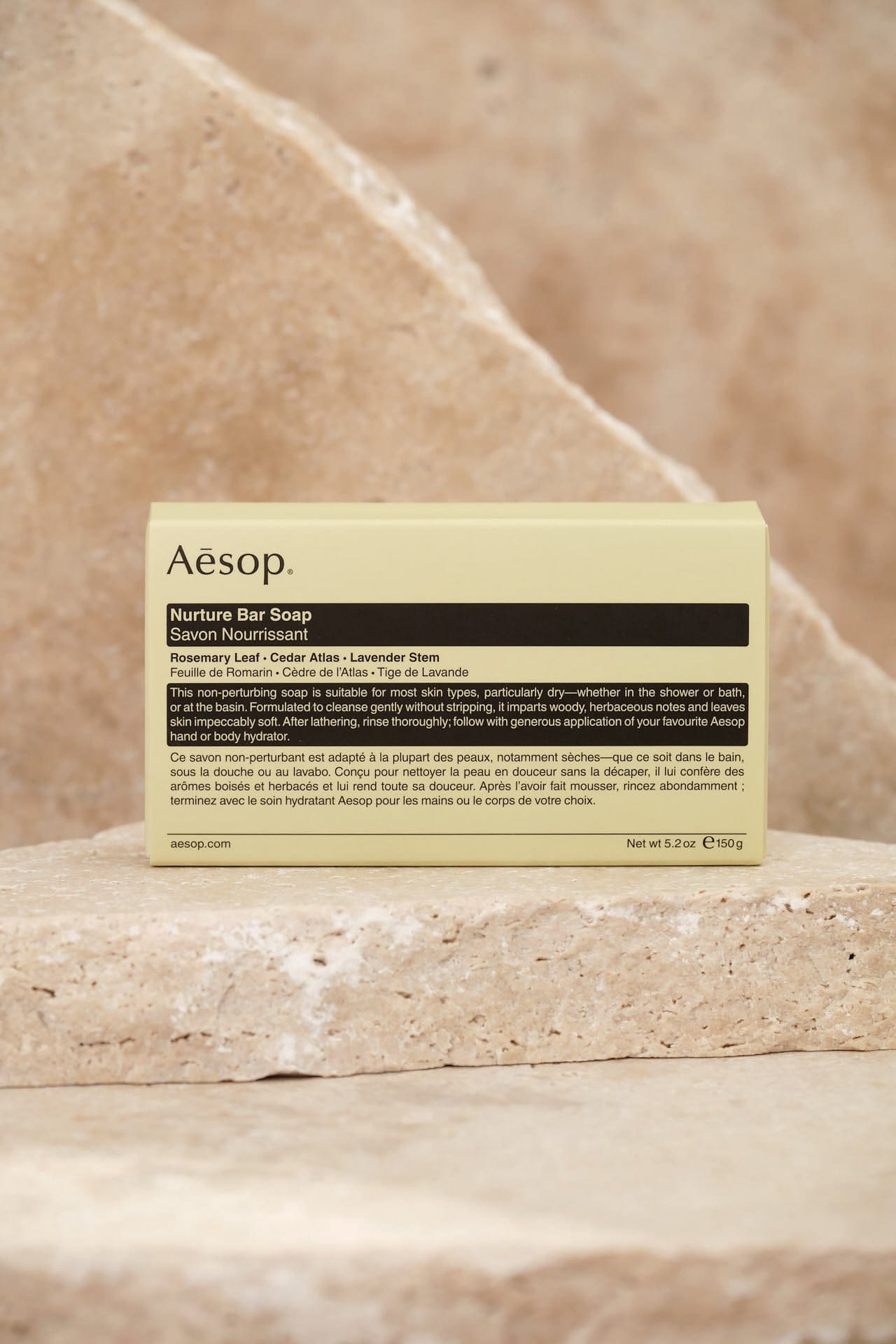 Aesop Beauty Soap Nurture Bar Soap