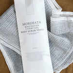 Binchotan Charcoal Beauty Grooming Binchotan Charcoal Body Scrub Towel