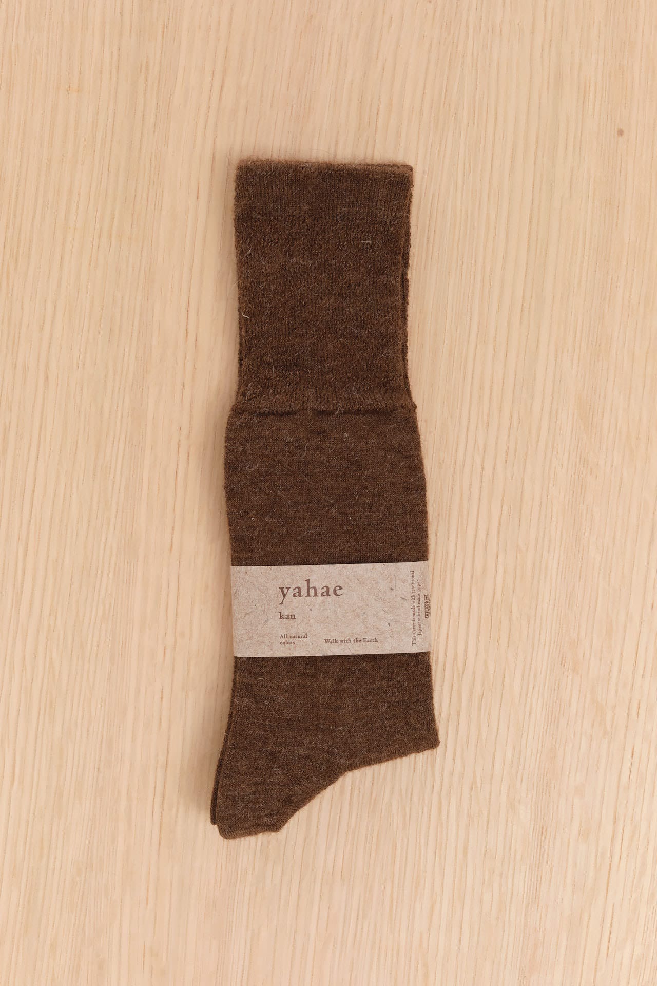 Yahae Accessories Socks and Tights Kan Baby Alpaca Fine Gauge Socks Brown / Small
