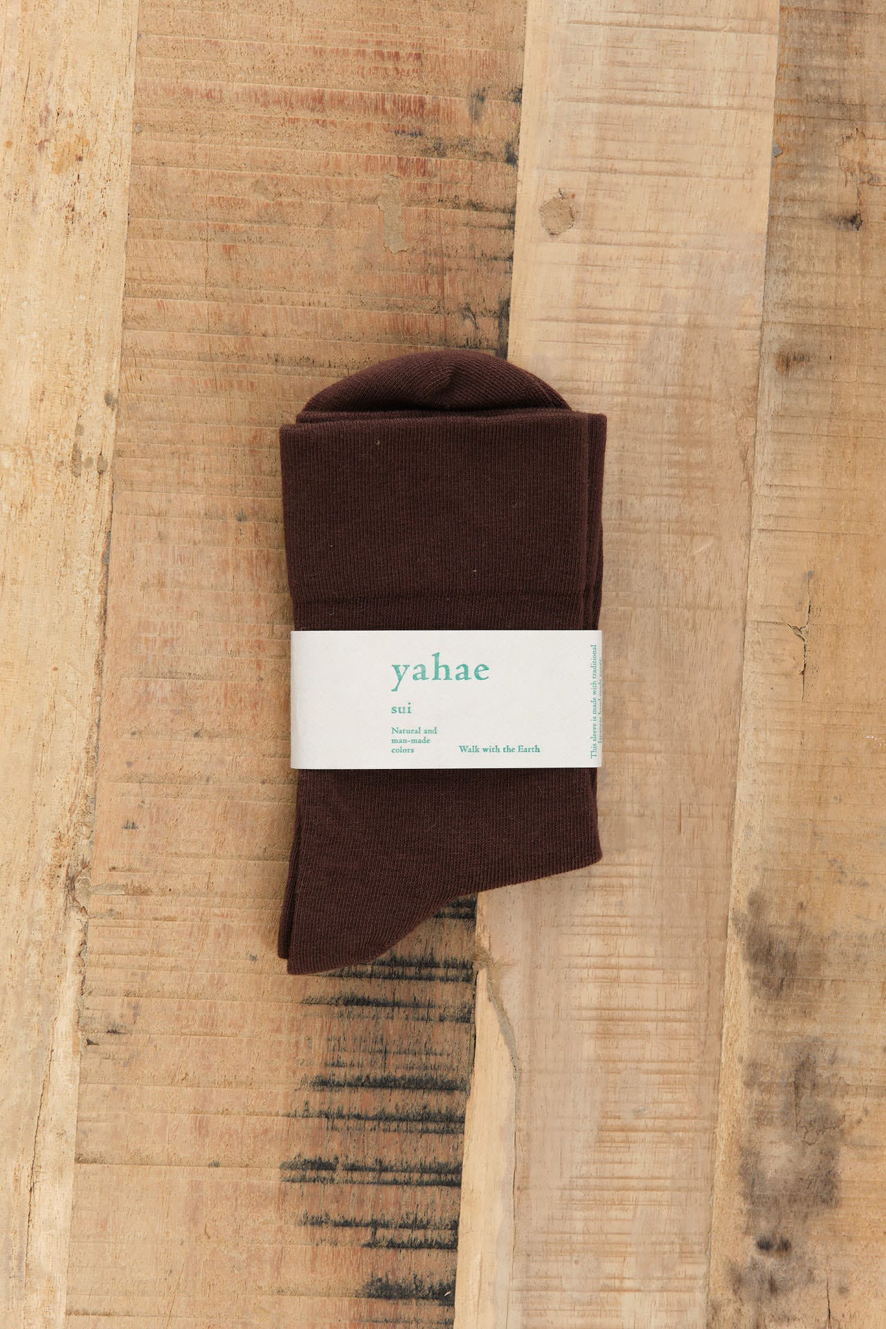 Yahae Accessories Socks and Tights Sui Organic Cotton Plain Socks Brown / Small