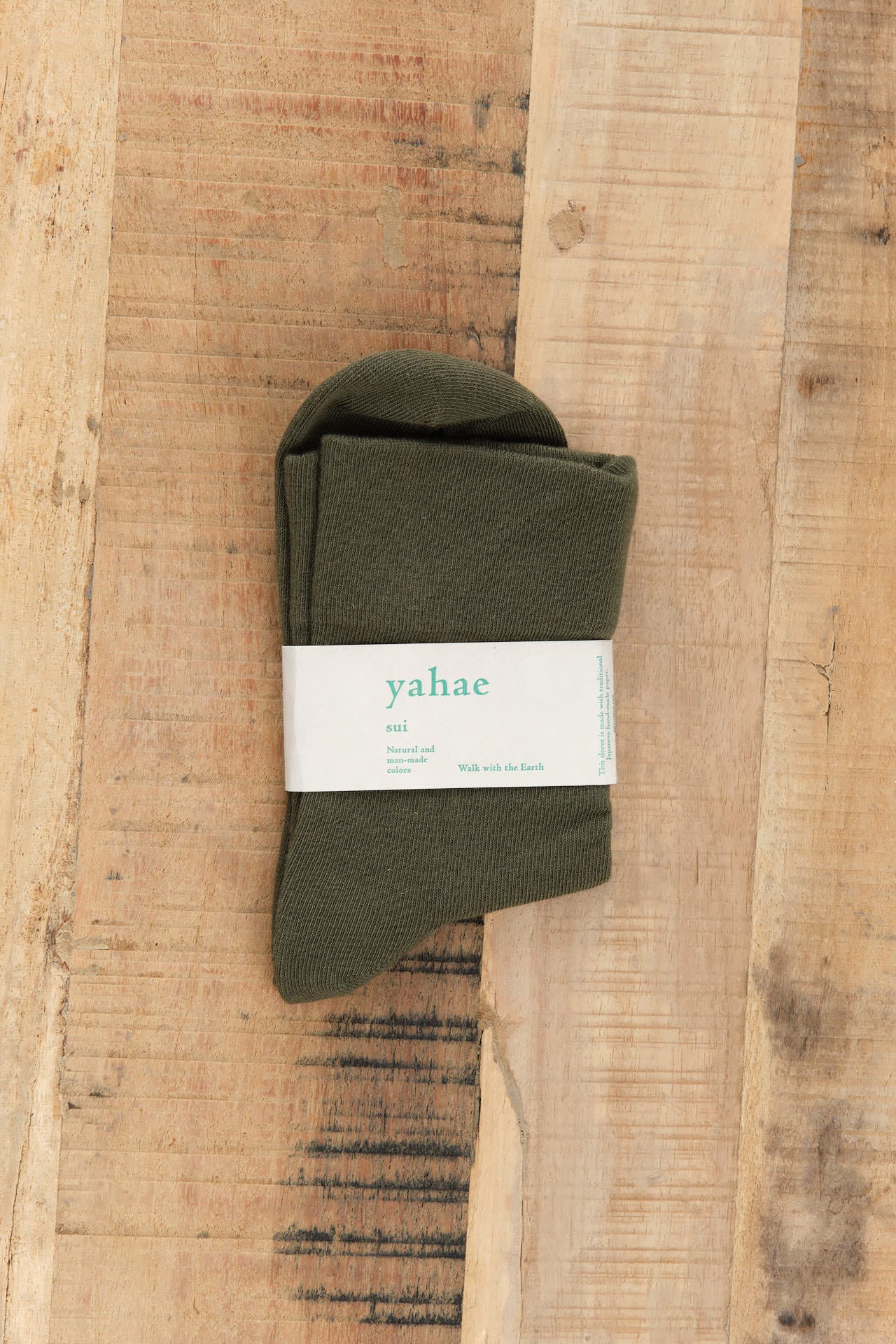 Yahae Accessories Socks and Tights Sui Organic Cotton Plain Socks Khaki / Small