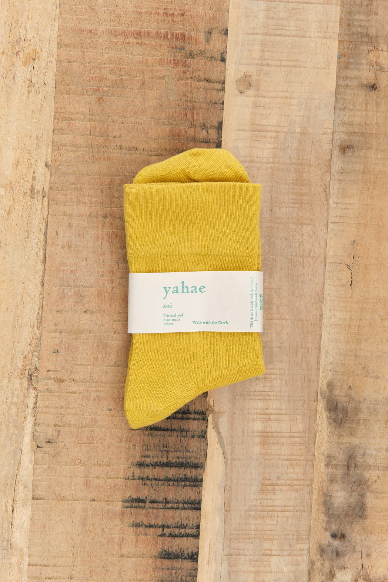 Yahae Accessories Socks and Tights Sui Organic Cotton Plain Socks Yellow / Small