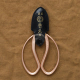 Toyoma Hamono Home Kitchen Serving Garden Scissors