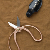 Toyoma Hamono Home Kitchen Serving Garden Scissors